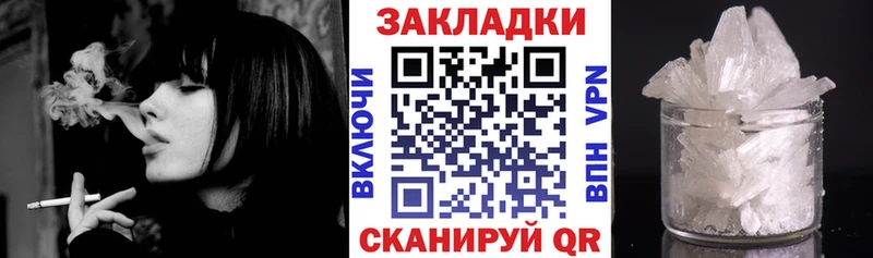 Купить закладку Гашиш КОКАИН Меф мяу мяу МАРИХУАНА Гремячинск