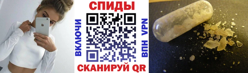 АМФ Розовый  Купить  Гремячинск 