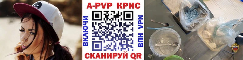 Купить  Гремячинск  А ПВП VHQ 