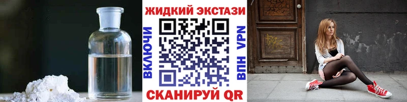 Купить закладки  Гремячинск  БУТИРАТ оксана 