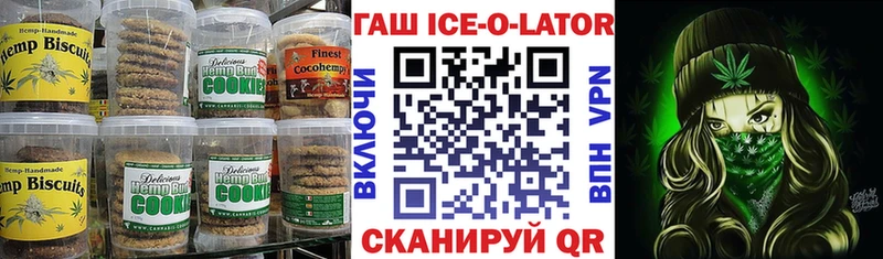 Еда ТГК марихуана  Купить  Гремячинск 