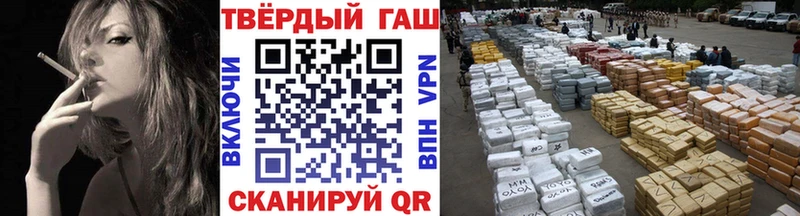 Купить  Гремячинск  Гашиш гарик 