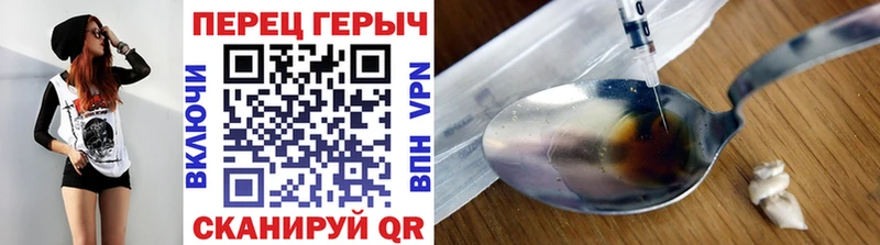 Купить закладки  Гремячинск  Героин гречка 