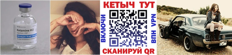 Кетамин ketamine  Купить  Гремячинск 