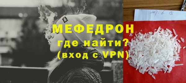кокаин перу Карталы
