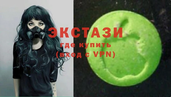 ПСИЛОЦИБИНОВЫЕ ГРИБЫ Карпинск