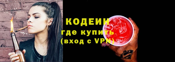 ПСИЛОЦИБИНОВЫЕ ГРИБЫ Карпинск
