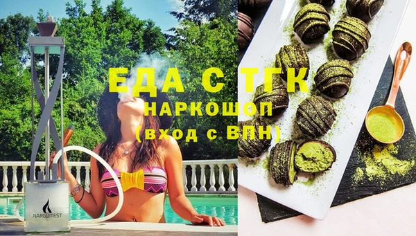 кокаин перу Карталы