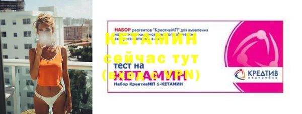 2c-b Касимов