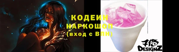 2c-b Касимов
