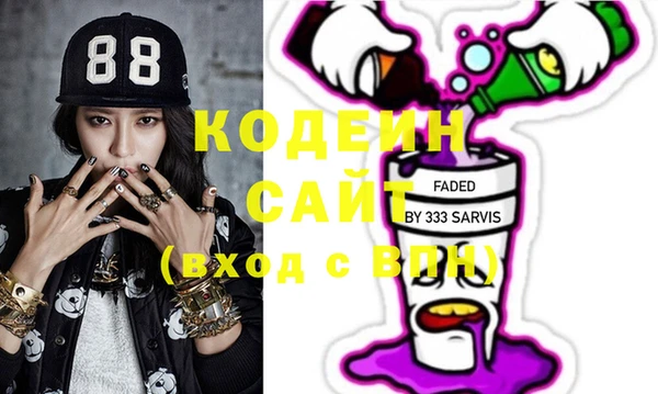 2c-b Касимов