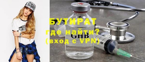 2c-b Касимов