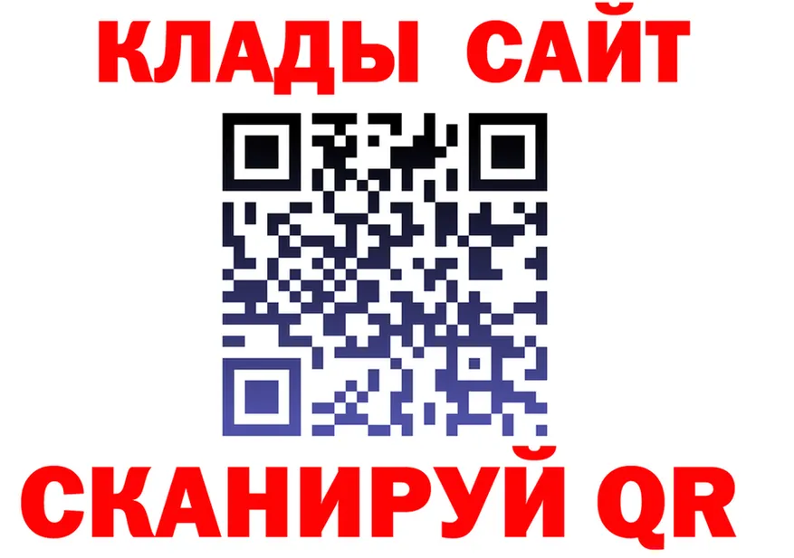 МЕФ 4 MMC ONION площадка MEGA Гремячинск