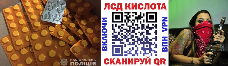 Купить  Гремячинск  Лсд 25 экстази ecstasy 