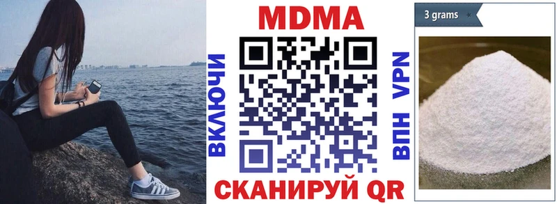 MDMA VHQ  Купить закладки  Гремячинск 