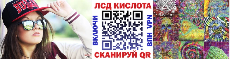 Наркотические марки 1500мкг  Купить где  Гремячинск 