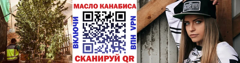Дистиллят ТГК вейп  Купить где  Гремячинск 