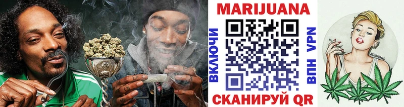 Купить  Гремячинск  Каннабис Bruce Banner 